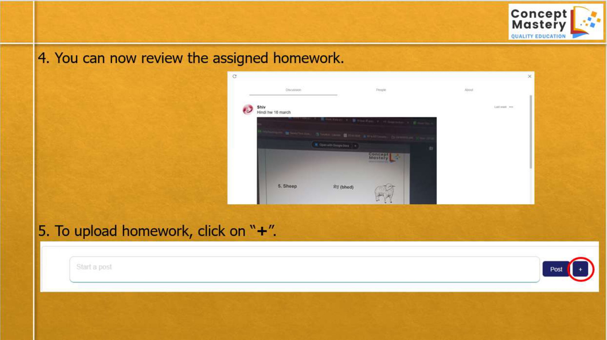 How to check and upload Home Work