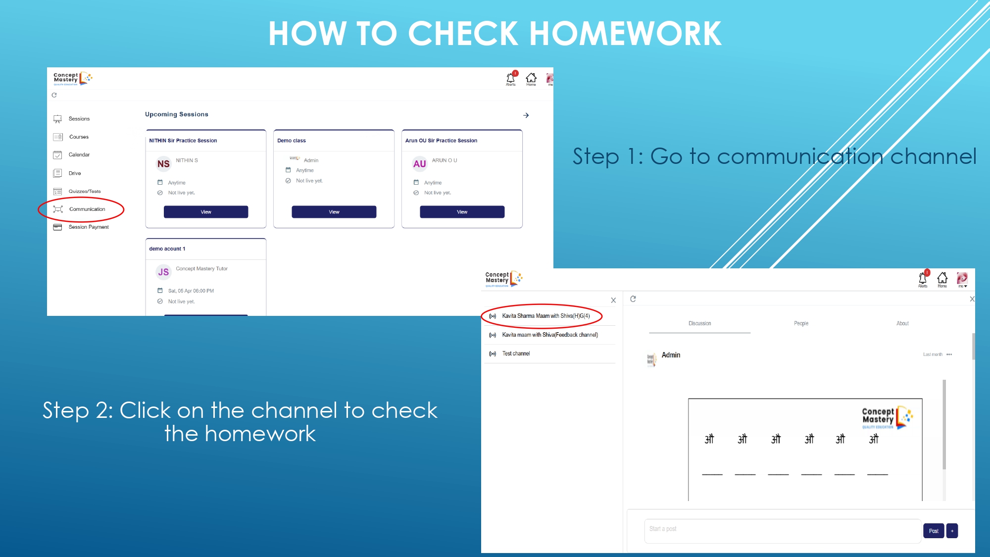 How to check homework
